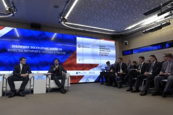 Эксперты, бизнес и власть обсудили решение 