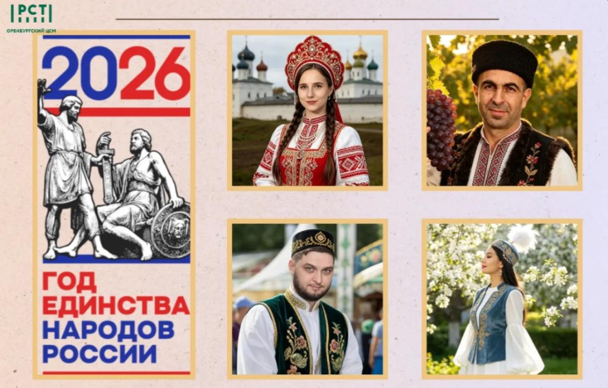 Сохраняя традиции единства и дружбы народов Сохраняя традиции единства и дружбы народов