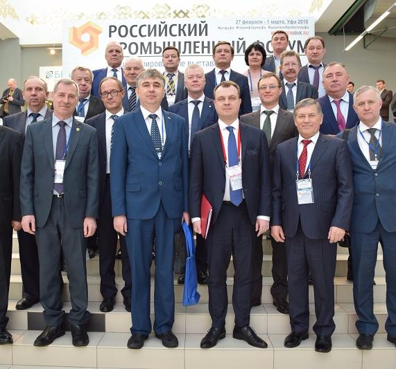 Директор ФБУ «Оренбургский ЦСМ»
