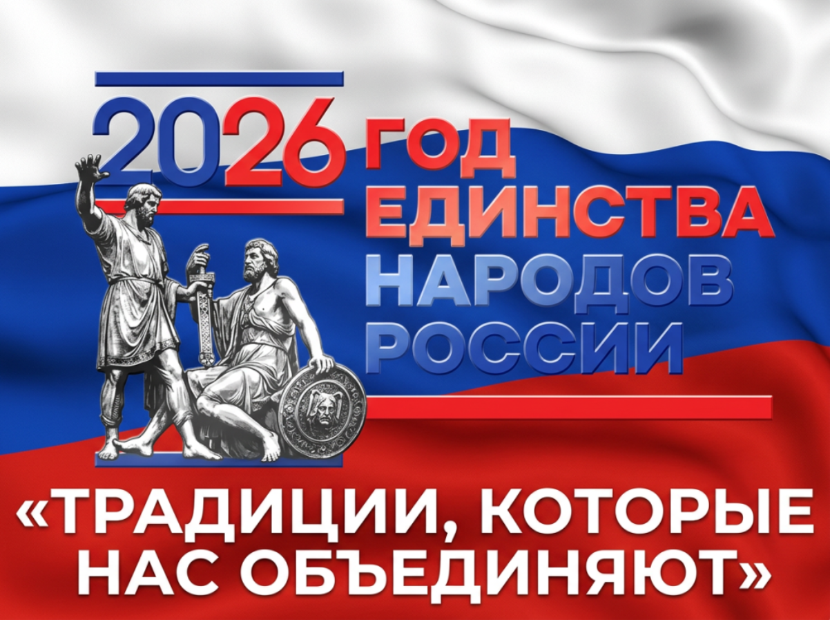 Когда точность измерений опирается на крепость традиций