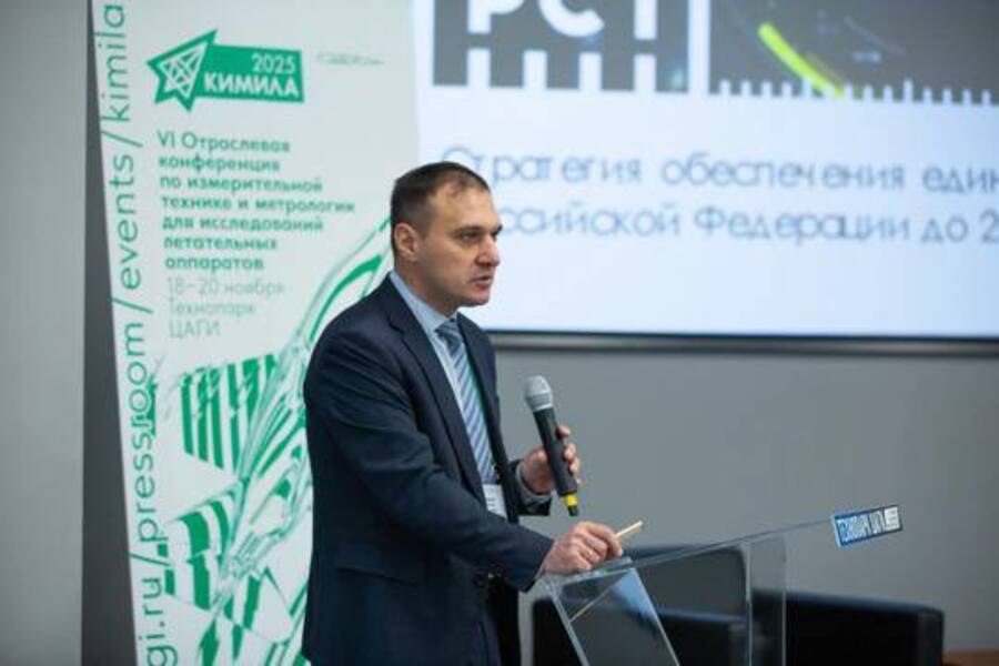 Новые направления развития измерительной техники для летательных аппаратов