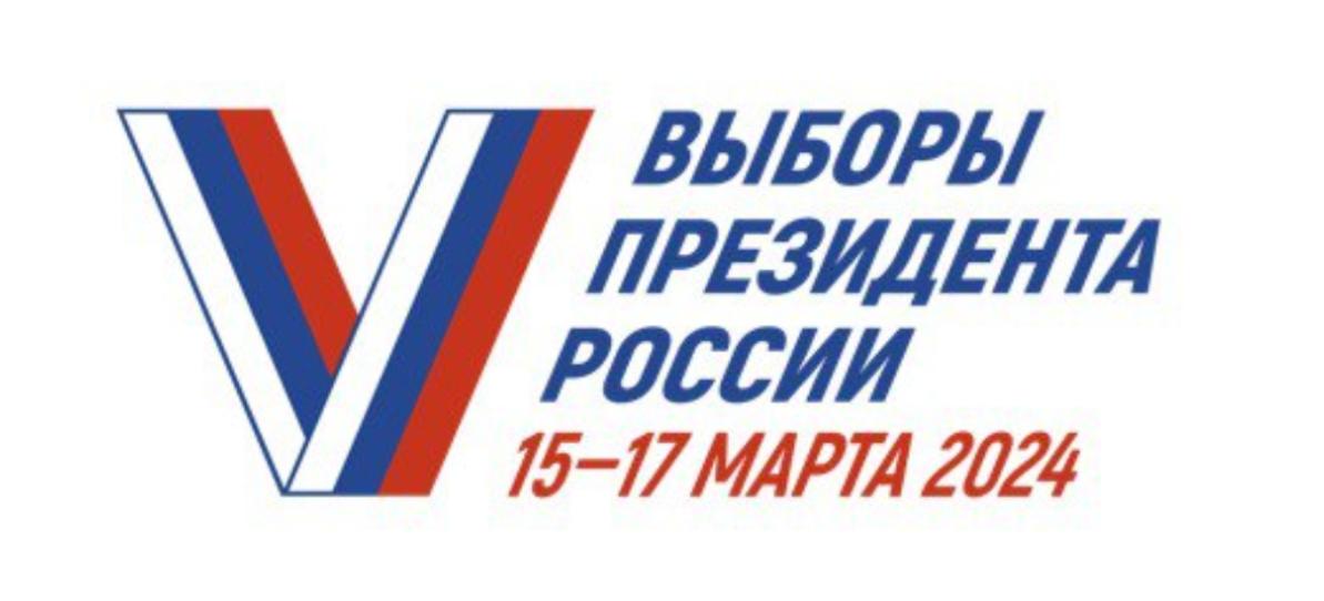 Участие в выборах - гражданский долг каждого человека