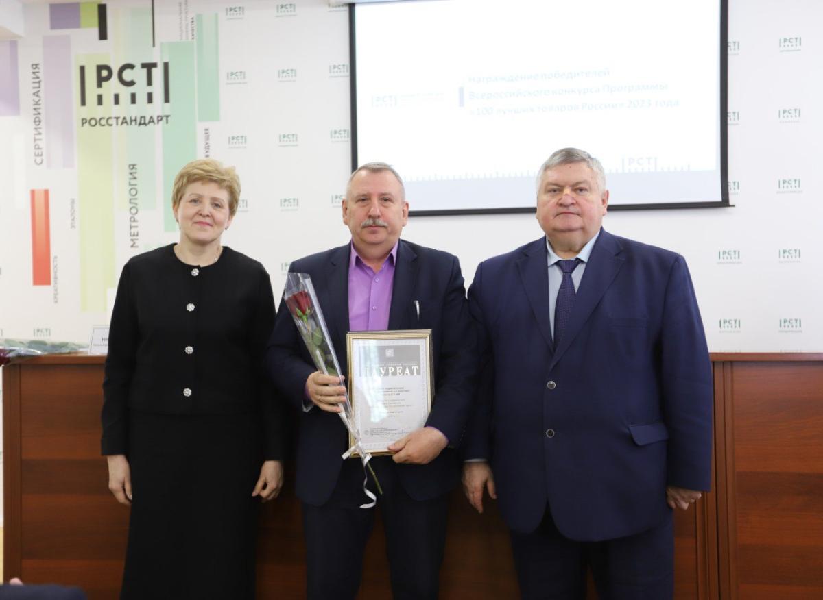 В региональном Центре Росстандарта по Оренбургской области прошла областная конференция, посвященная Всемирному дню метрологии В региональном Центре Росстандарта по Оренбургской области прошла областная конференция, посвященная Всемирному дню метрологии