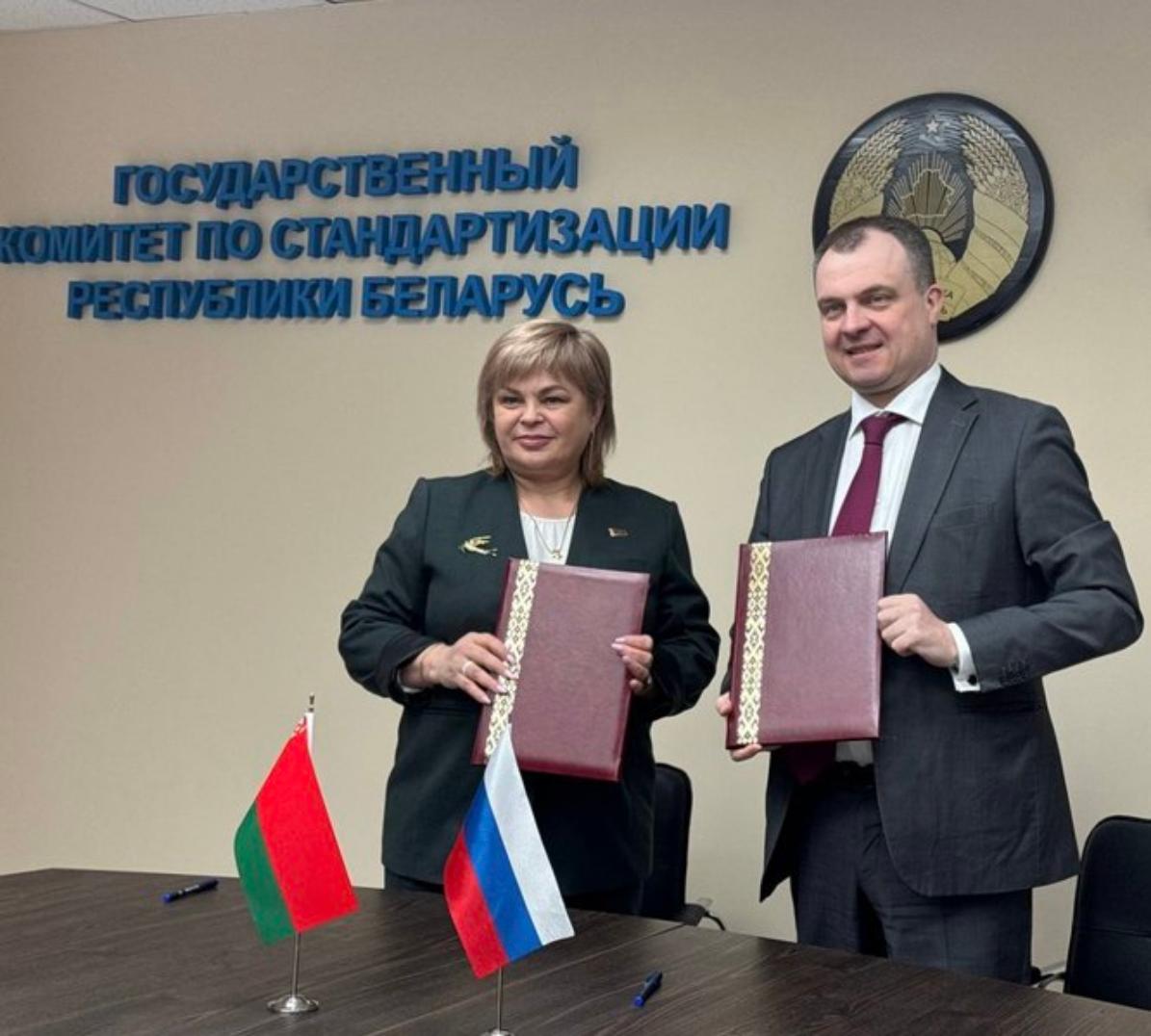Росстандарт и Госстандарт Республики Беларусь обсудили развитие сотрудничества в рамках союзного государства Росстандарт и Госстандарт Республики Беларусь обсудили развитие сотрудничества в рамках союзного государства