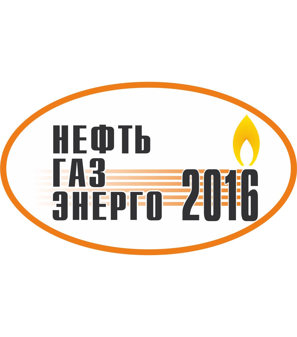 XIII Специализированная выставка