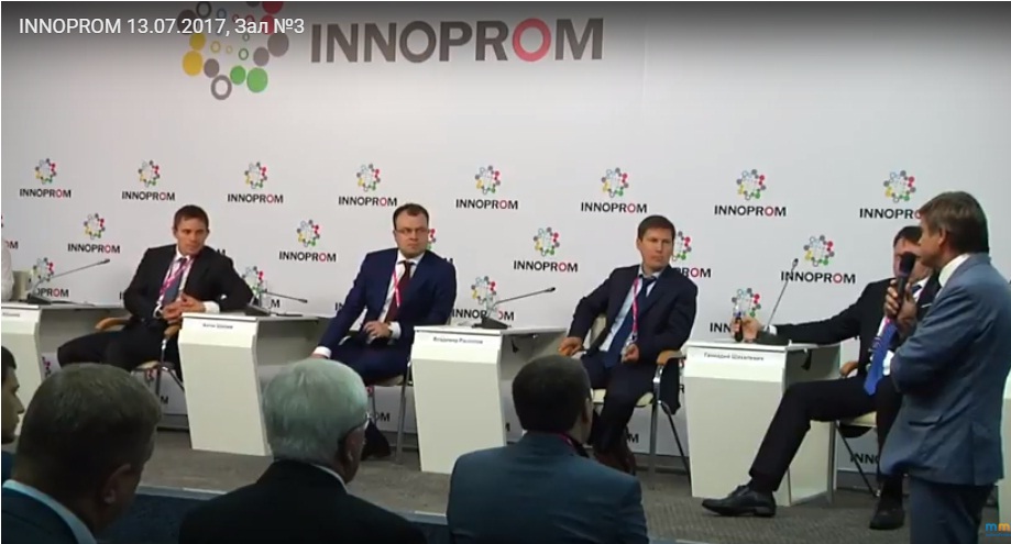 Круглый стол «Развитие национальной системы сертификации»