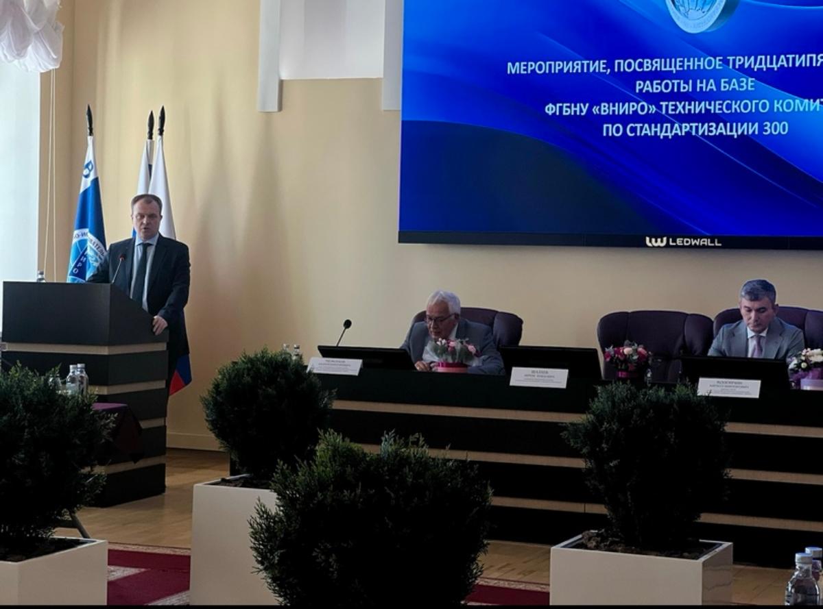 Направления развития стандартизации рыбной продукции – визит Руководителя Росстандарта во ВНИРО Направления развития стандартизации рыбной продукции – визит Руководителя Росстандарта во ВНИРО
