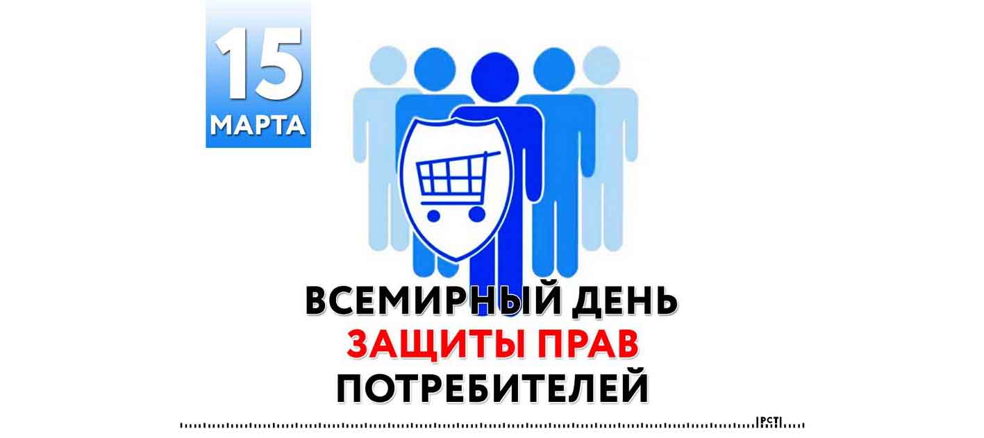 ГОСТы как надежный компас в мире товаров