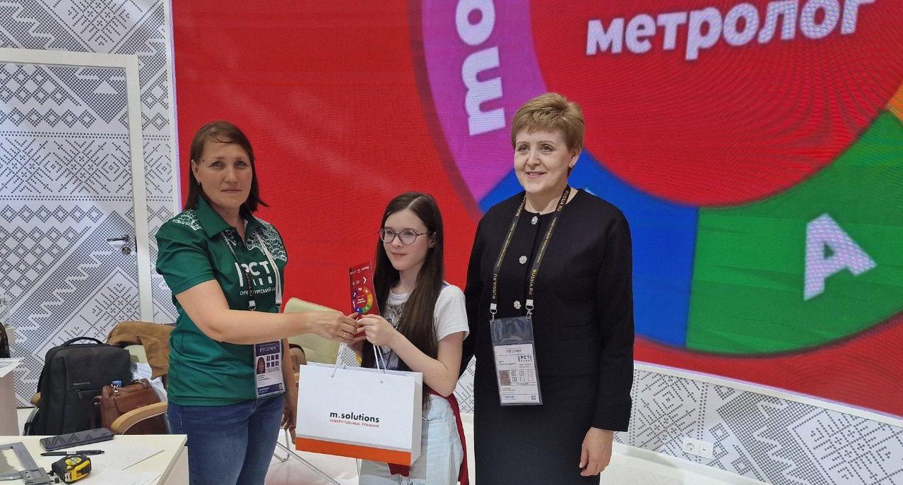 Директор ФБУ «Оренбургский ЦСМ» Анна Антипова приняла участие в мероприятиях, организованных в рамках Дней Росстандарта на Международной выставке «Россия»