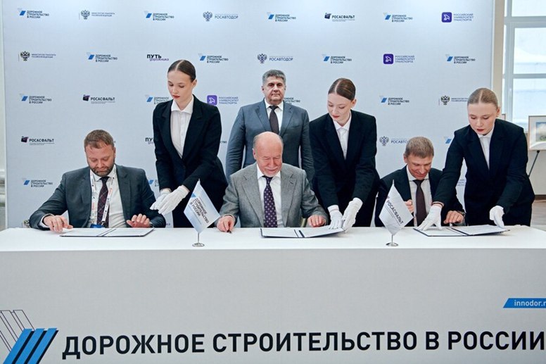 ВНЕДРЕНИЕ ИСКУССТВЕННОГО ИНТЕЛЛЕКТА В ДОРОЖНОМ СТРОИТЕЛЬСТВЕ ОБСУДИЛИ НА ОТРАСЛЕВОЙ КОНФЕРЕНЦИИ
