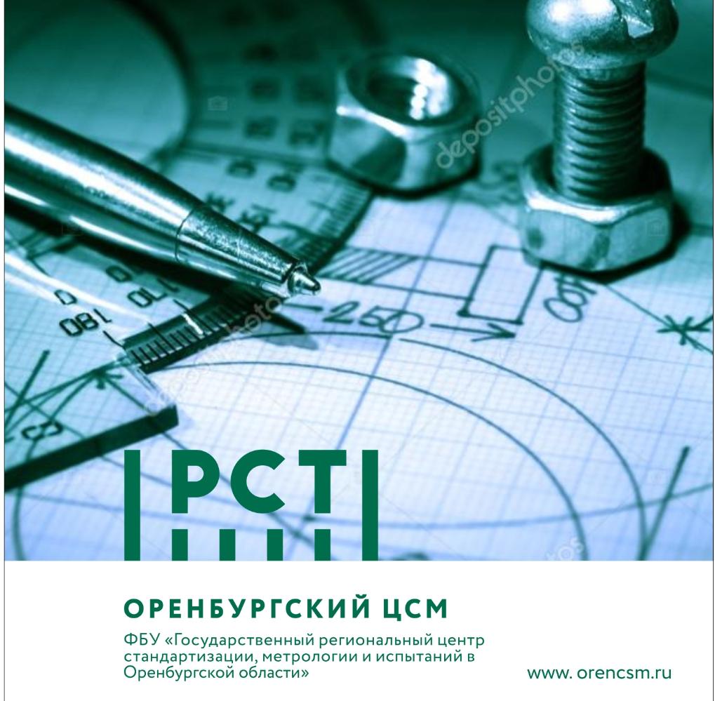 11 октября 2019 года состоится семинар