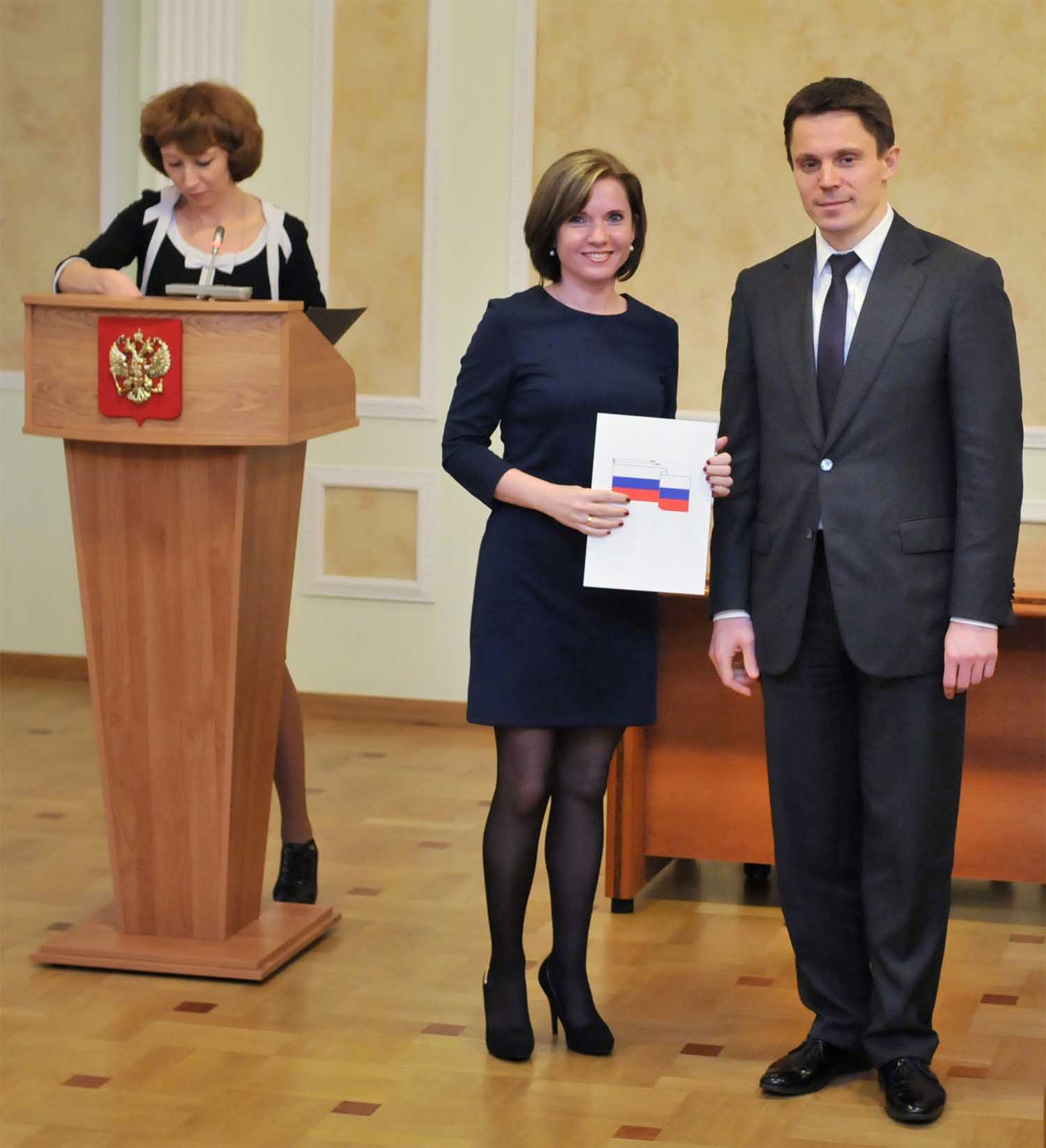 Награждение отдела стандартизации