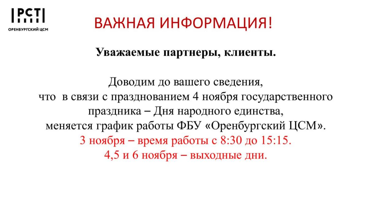 Объявление Объявление