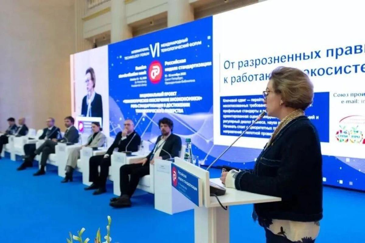 Итоги российской недели стандартизации