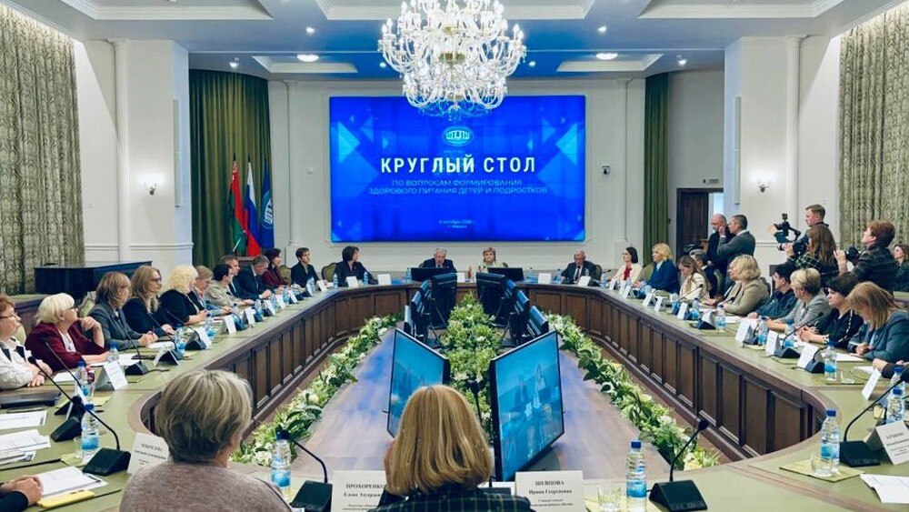 Развитие совместных подходов в сфере детского питания России и Беларуси