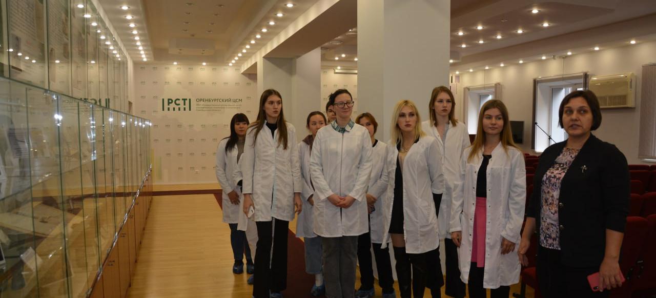 ФБУ «Оренбургский ЦСМ» посетили студенты Оренбургского государственного аграрного университета