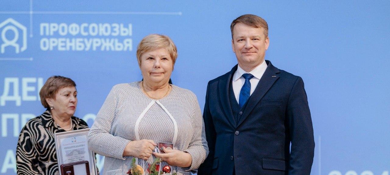 Председатель профсоюзного комитета ФБУ «Оренбургский ЦСМ»