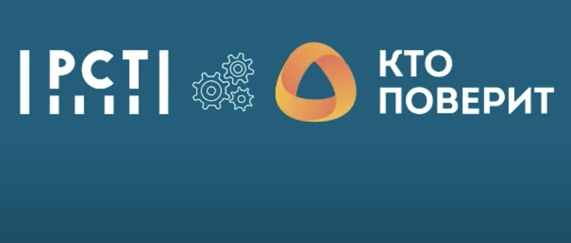 Росстандарт переводит оказание услуг ЦСМ в цифровой формат