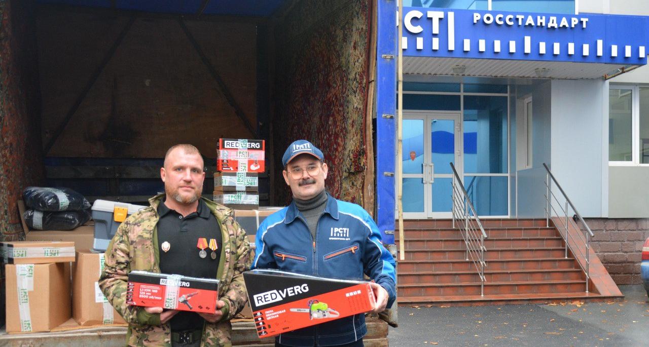 ЦСМ передал гуманитарную помощь для нужд бойцов СВО