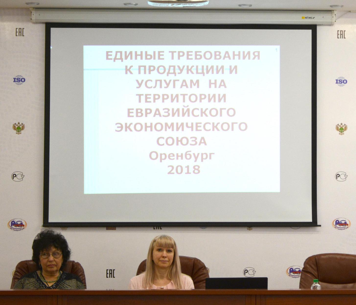 Эксперты органа по сертификации