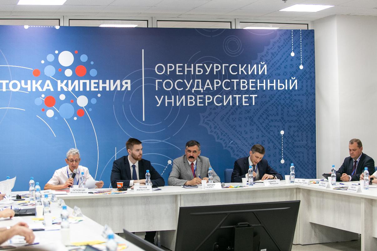 И.о. директора ФБУ «Оренбургский ЦСМ» Анна Антипова приняла участие в заседании кооперационной секции