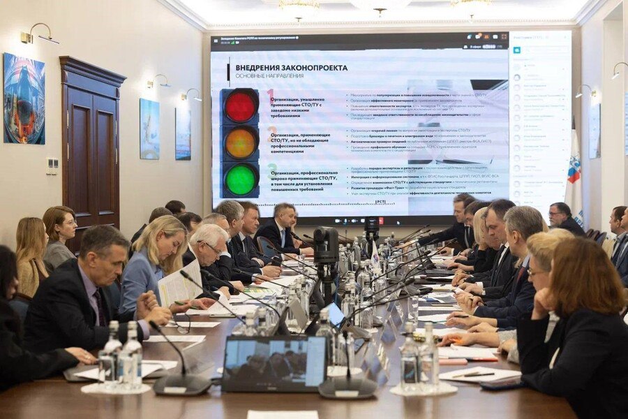 Совершенствование законодательства в сфере стандартизации обсудили в российском союзе промышленников и предпринимателей