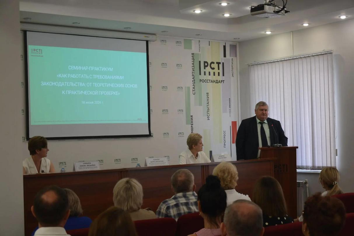 Семинар-практикум и смотр-конкурс продукции маслоделия и сыроделия прошли в Оренбургском ЦСМ Семинар-практикум и смотр-конкурс продукции маслоделия и сыроделия прошли в Оренбургском ЦСМ