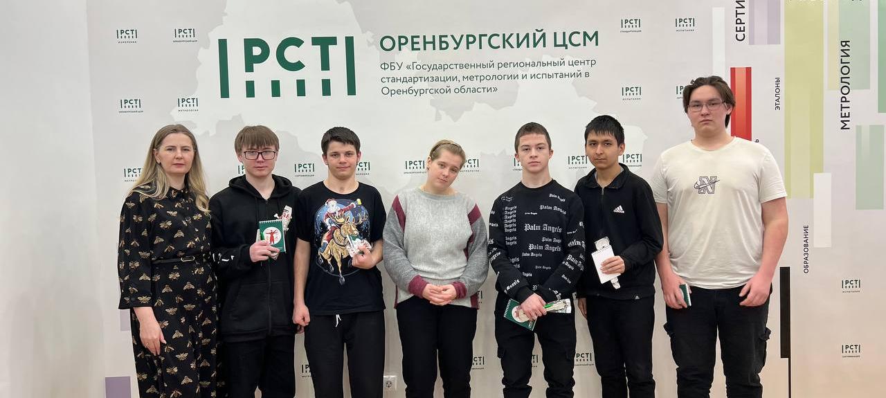 ЦСМ посетили студенты  института путей сообщения и экономического колледжа-интерната