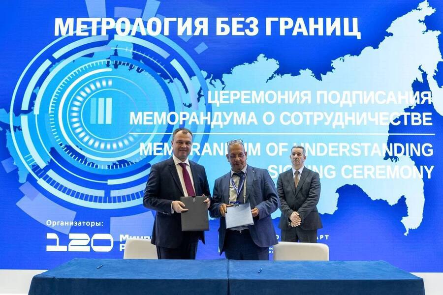 Международное сотрудничество на полях форума «Метрология без границ»