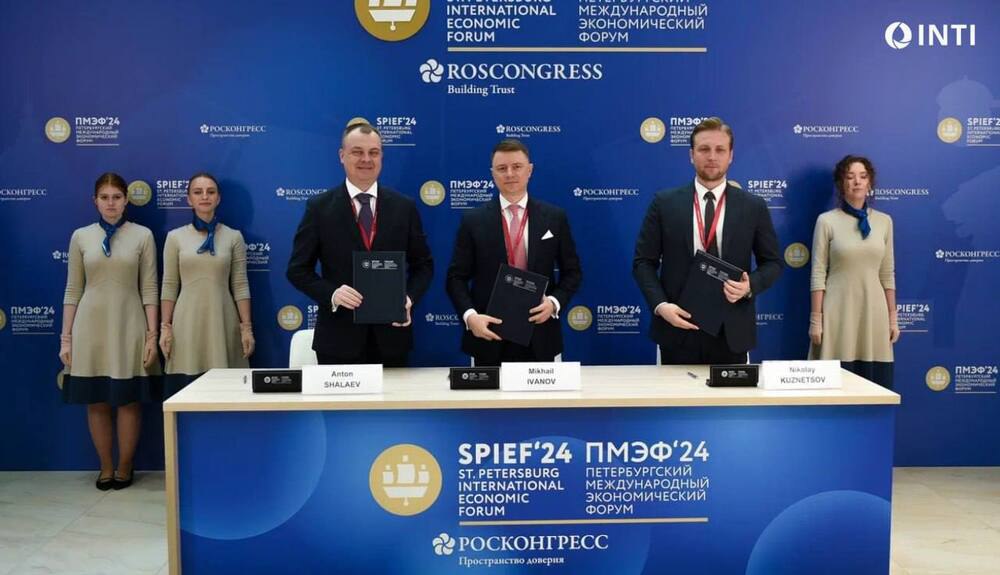 РОССТАНДАРТ НА ПЕТЕРБУРГСКОМ МЕЖДУНАРОДНОМ ЭКОНОМИЧЕСКОМ ФОРУМЕ