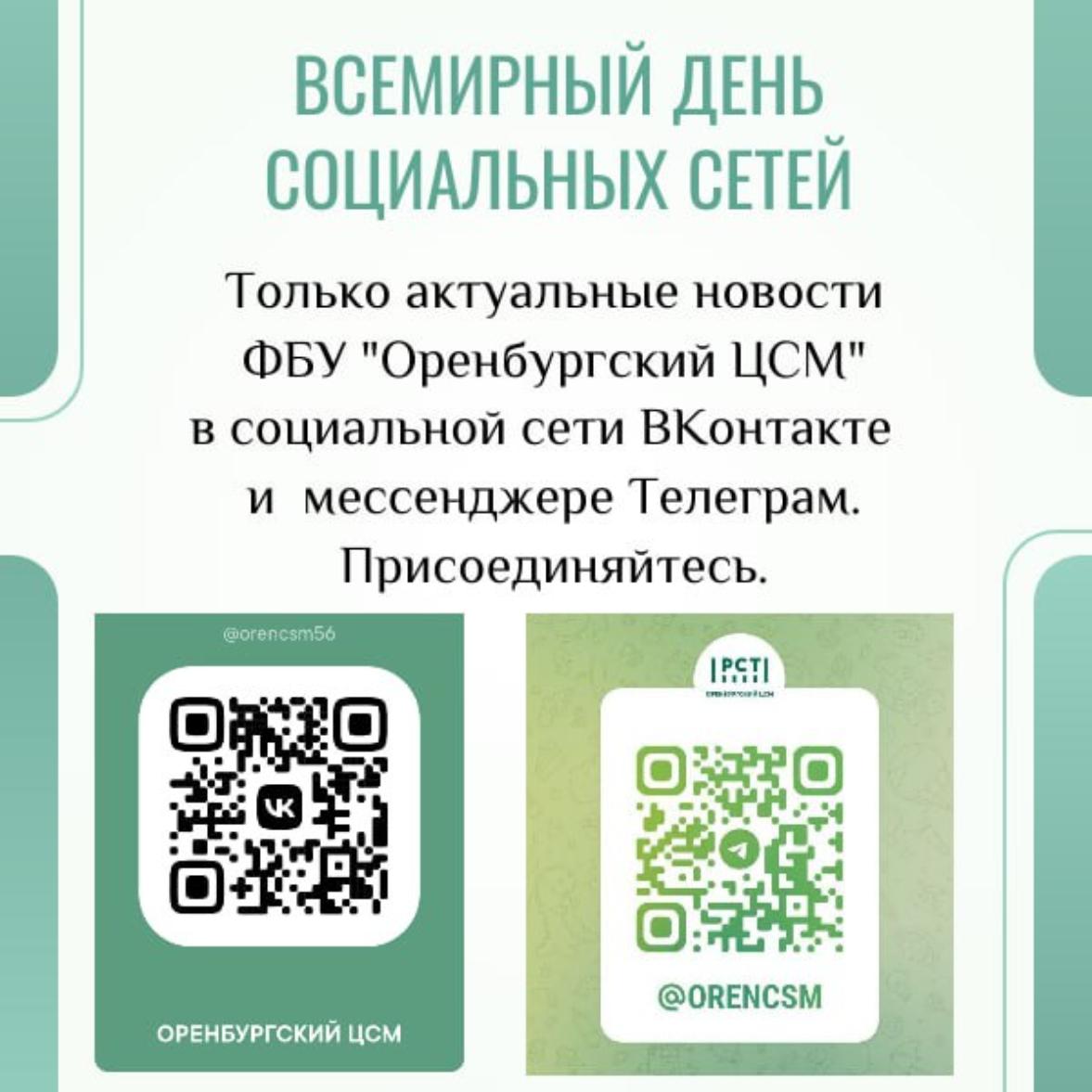Общение без границ Общение без границ
