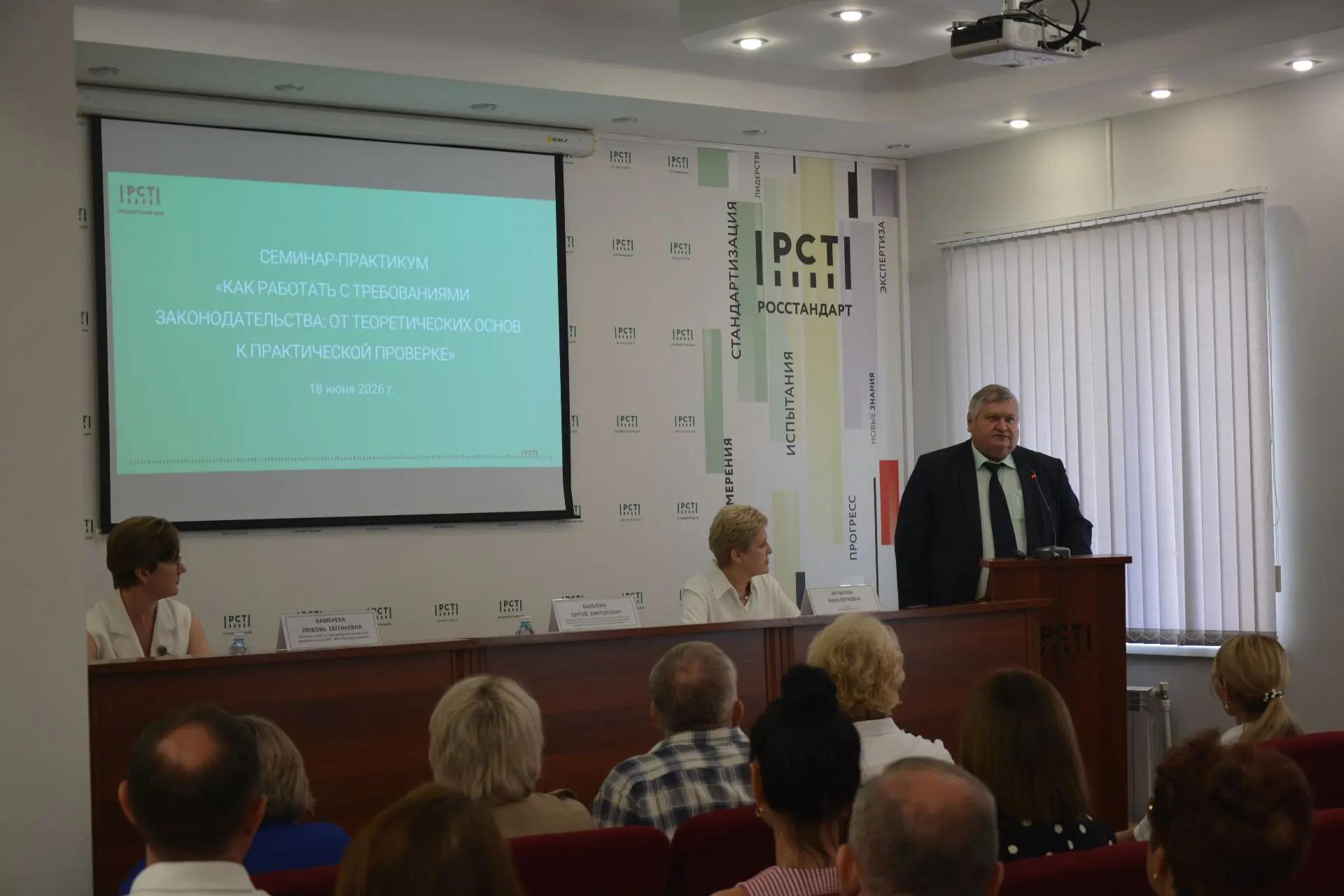 Семинар-практикум и смотр-конкурс продукции маслоделия и сыроделия прошли в Оренбургском ЦСМ