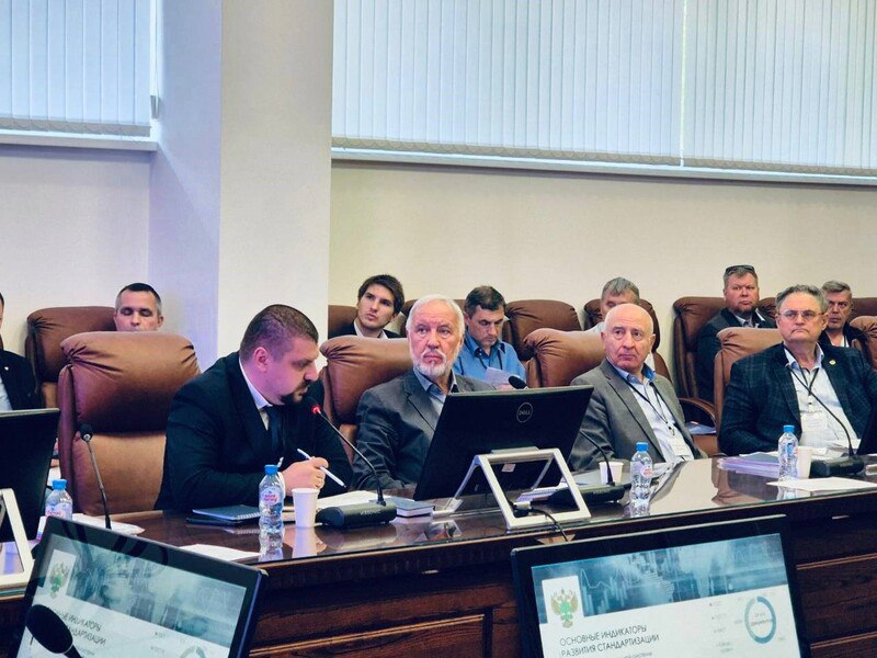 Участие Росстандарта в цифровой трансформации экономики