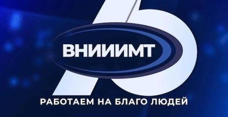 Сотрудничество ВНИИИМТ и Росстандарта в сфере медицинских изделий