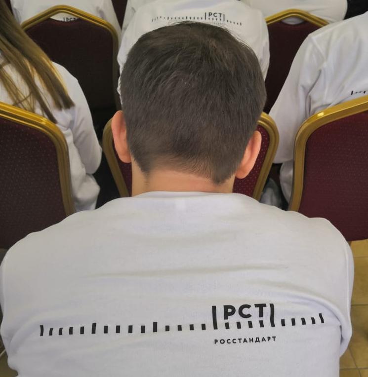 Новое поколение РСТ представило свое видение