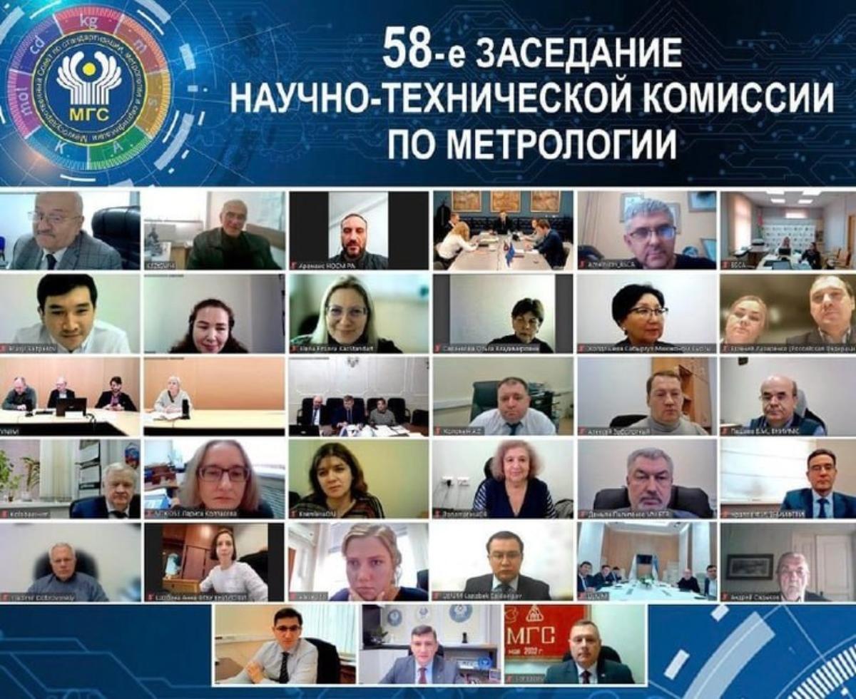 Разработку нормативных документов в области обеспечения единства измерений обсудили метрологи государств СНГ