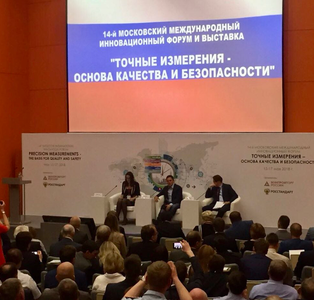 В Москве открылся международный