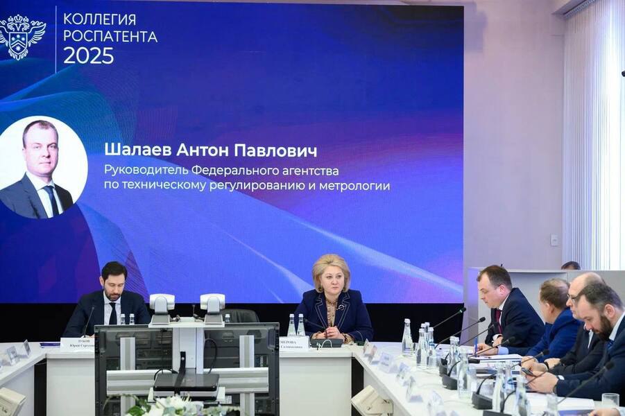 О синергии стандартов и патентов – на итоговой коллегии Роспатента