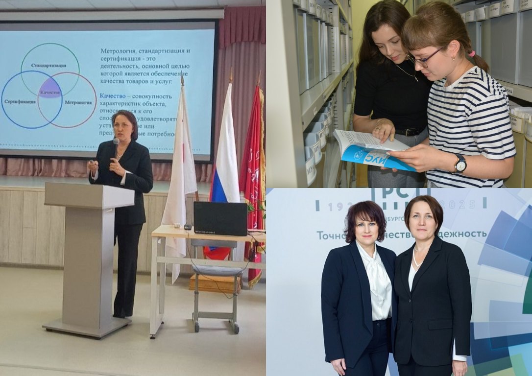 Стандарты окружают нас повсюду