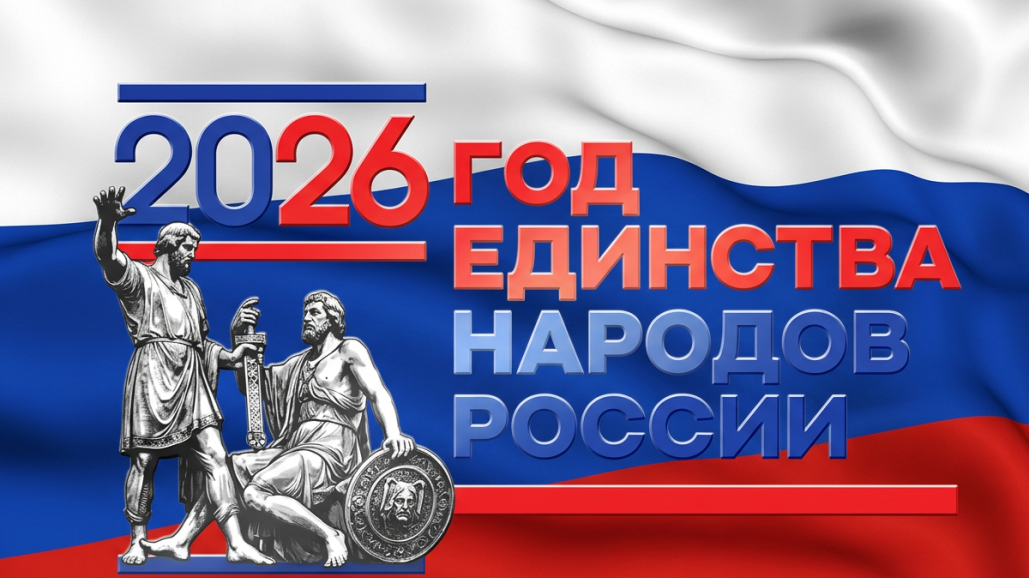Когда точность измерений опирается на крепость традиций