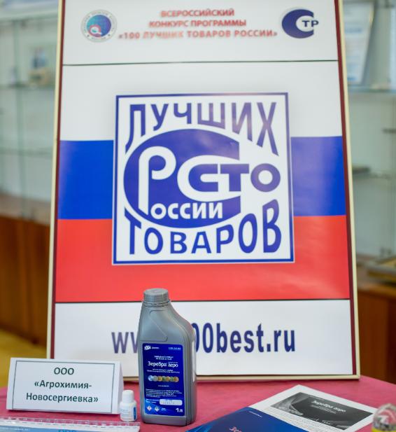 Региональный этап Всероссийского конкурса