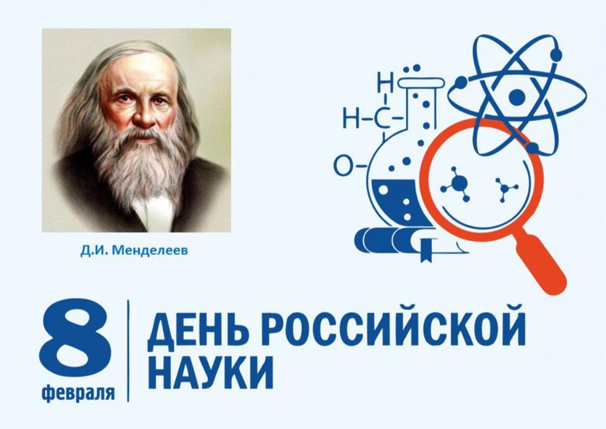 Наука и жизнь Наука и жизнь