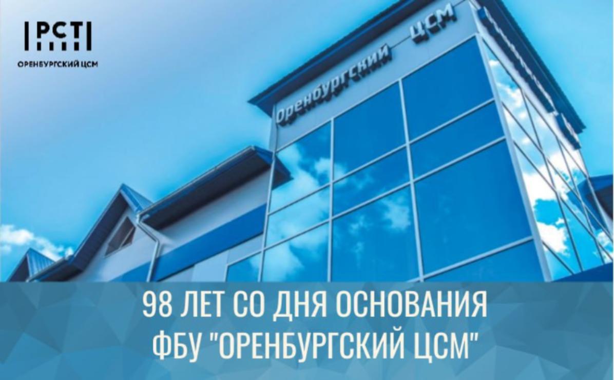 Уважаемые коллеги, ветераны, партнеры, друзья! Уважаемые коллеги, ветераны, партнеры, друзья!