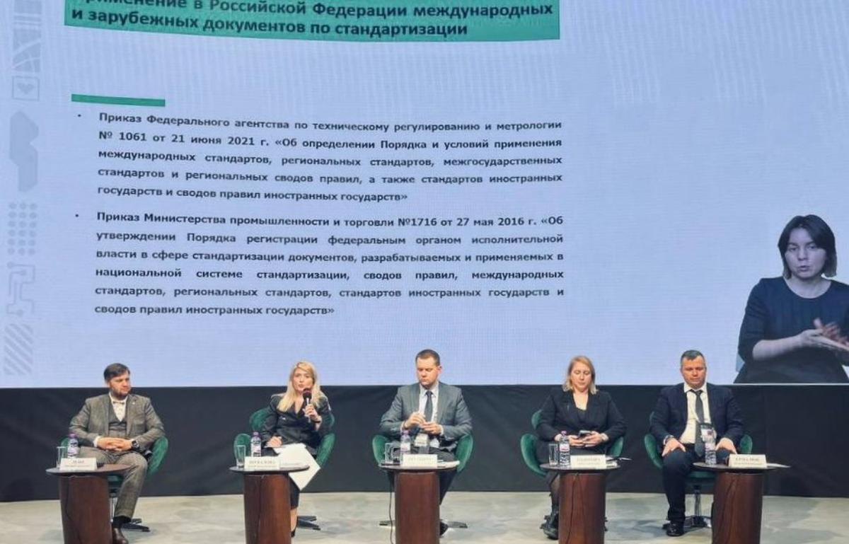 Современные стандарты – основа эффективного развития реабилитационной индустрии Современные стандарты – основа эффективного развития реабилитационной индустрии