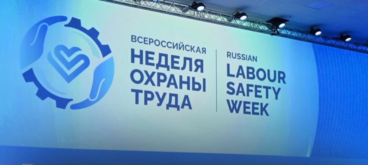 Метрологическое обеспечение дистанционных предрейсовых осмотров обсудили в Сочи Метрологическое обеспечение дистанционных предрейсовых осмотров обсудили в Сочи