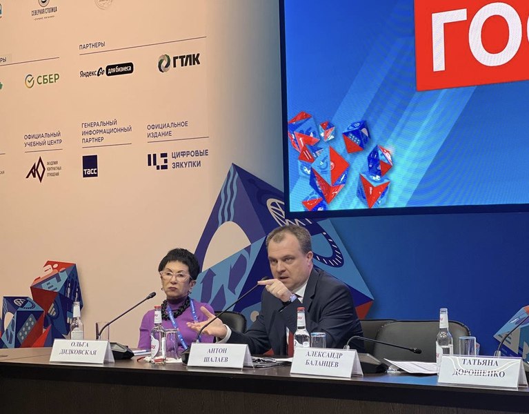 Инструменты техрегулирования для развития строительного комплекса