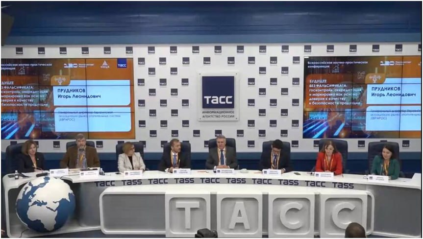 Промежуточные итоги эксперимента по госконтролю стройматериалов представлены на конференции ННЦК