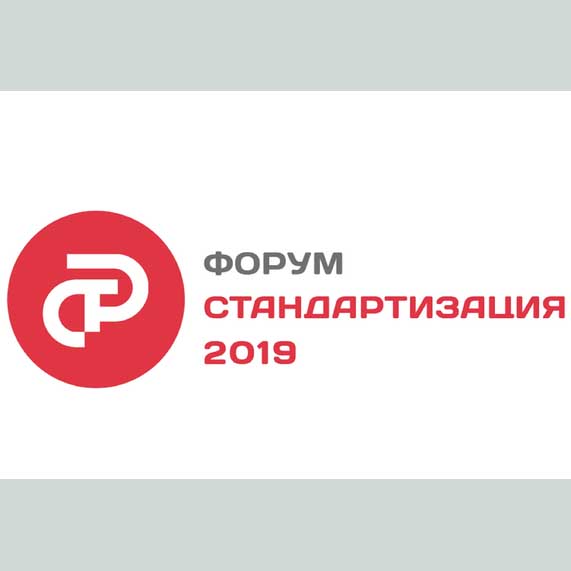 В России впервые пройдет международный