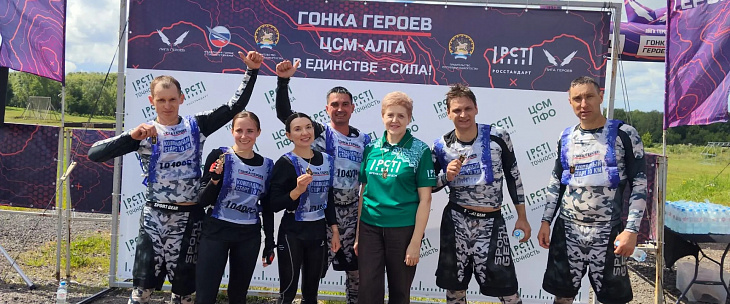 Взаимовыручка как норматив: яркие выходные на «Гонке Героев»