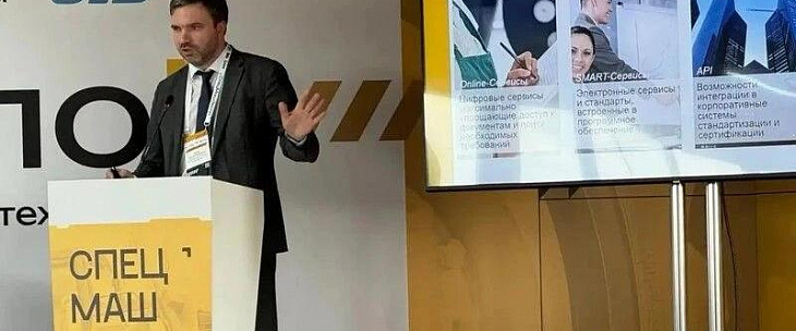 Цифровизация производственных процессов и трансформация стандартизации для специальной и дорожно-строительной техники